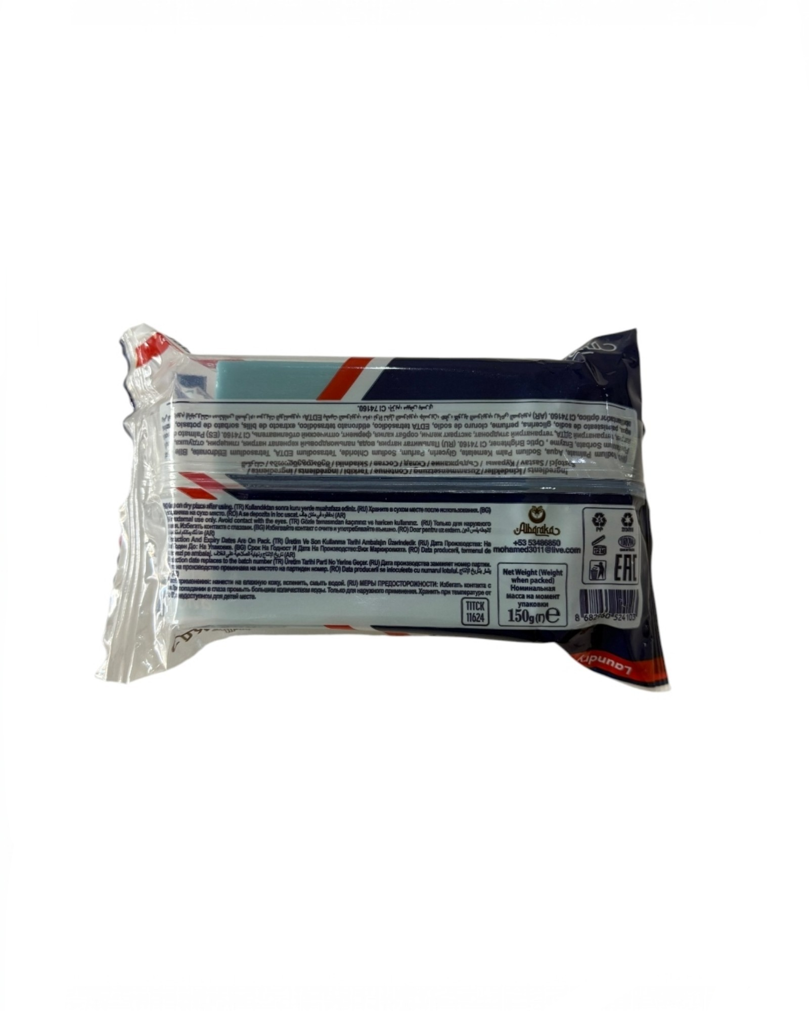 Jabón de Lavar, Albaraka, 150g