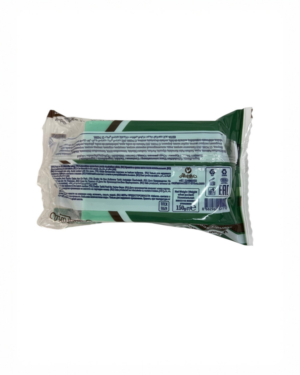 Jabón de Lavar, Albaraka, 150g